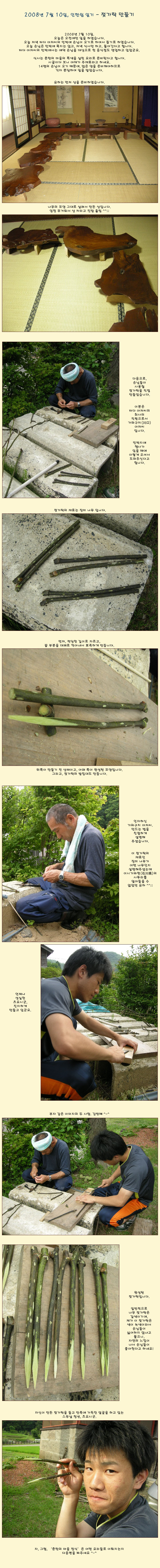 [�Ϻ���] ���Ͻ� �ϱ� - ��� ���� ������ �����